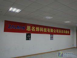 品質(zhì)升級與成本優(yōu)化并行 思名燁與思民譜異國技術(shù)聯(lián)盟
